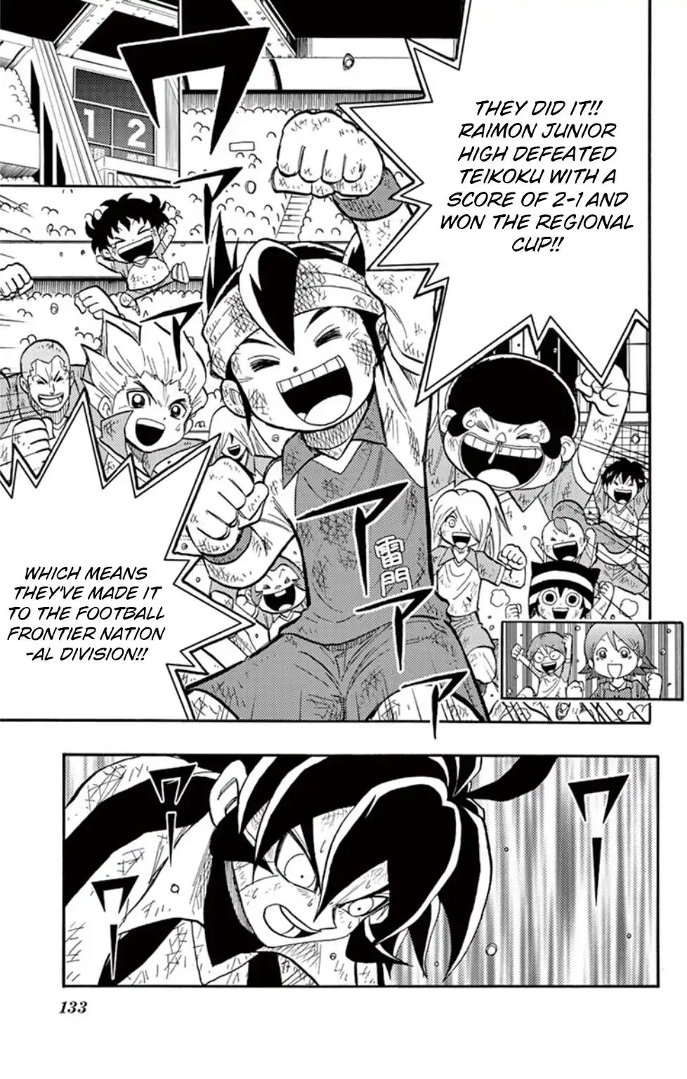 Inazuma Eleven Chapter 17 2